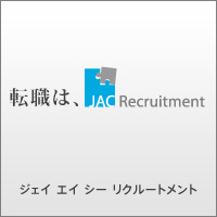 JACリクルートメント