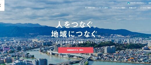 ヒューレックス株式会社の口コミ・評判からみるメリット・デメリットを徹底解説！