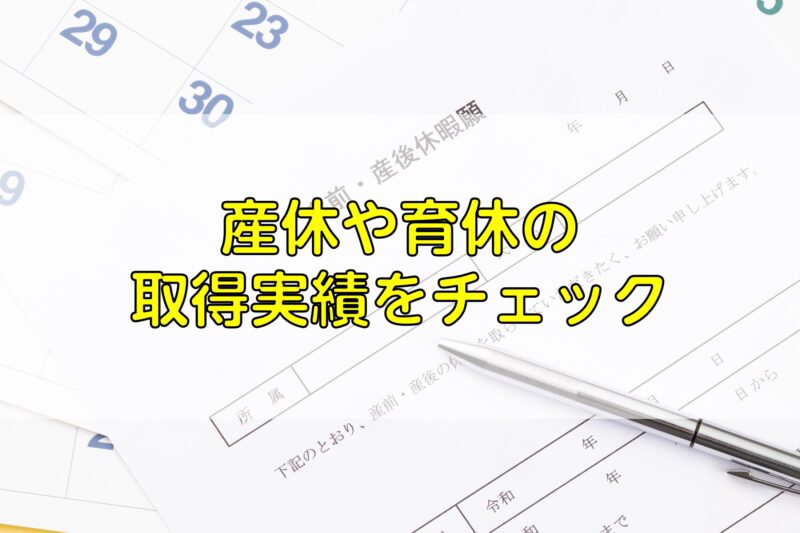 結婚後の転職は不利って本当 女性が転職する最高のタイミングは キャリア転職センター