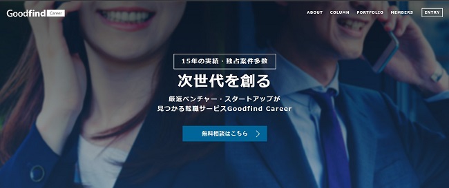 goodfindcareer