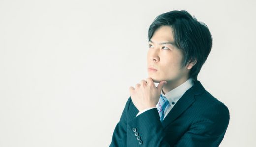 20代の転職で失敗する人の特徴！転職に成功する人との違いとは？