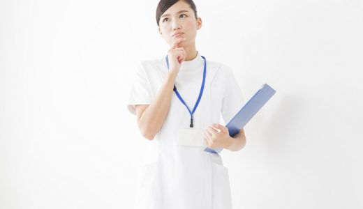 看護師が転職するまでの流れ！転職準備から内定ゲットまでどれくらいかかる？