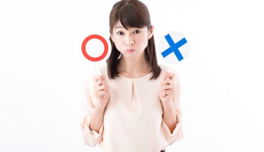 エン転職とエンエージェントの違いを解説！あなたはどちらがおすすめ？