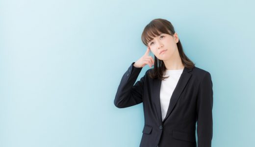 ハタラクティブって悪い評判が多い？悪評を探してみました