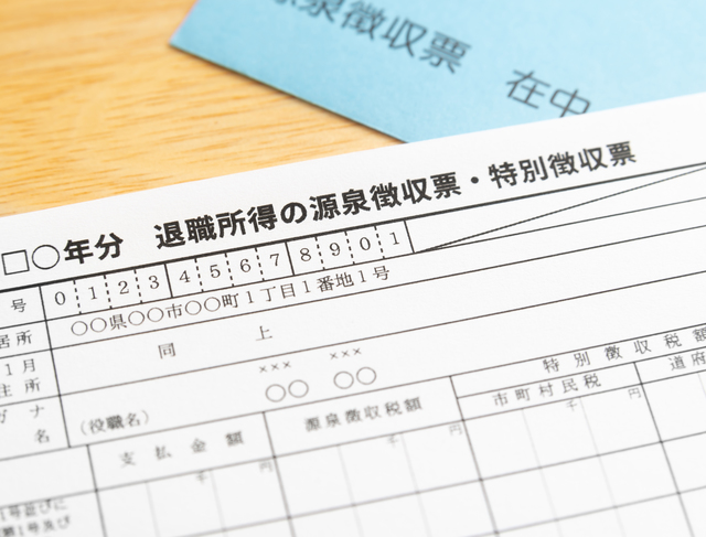 派遣でも源泉徴収票は発行してもらえるのか 確定申告が必要 キャリア転職センター 派遣でも源泉徴収票は発行してもらえるのか 確定申告が必要 キャリア転職センター