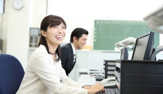 一般職への転職は難しい？一般職に転職したい人が抑えておくべきポイントを紹介！