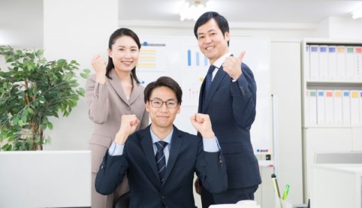 事務職の手取り平均は16～18万円！収入を上げる方法はある？