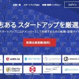 株式会社アマテラス