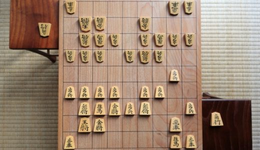 プロ棋士の平均年収ってどれくらい？トッププロはいくら稼ぐの？