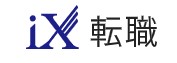 iX転職ロゴ