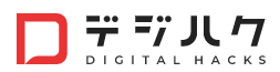 degihaku-logo