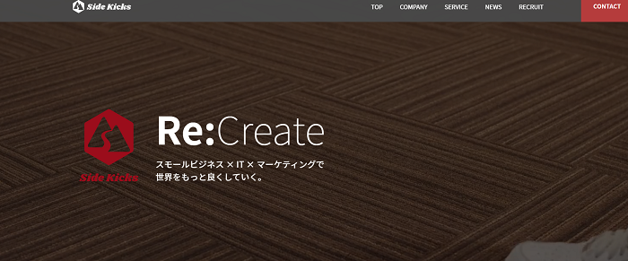 SideKicks株式会社