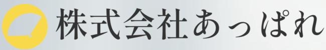 株式会社あっぱれ