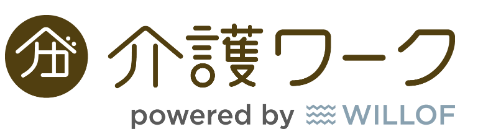 介護ワーク