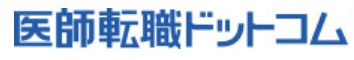 医師転職ドットコム