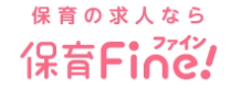 保育Fine