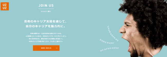 UZUUZU
