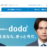 doda　TOP