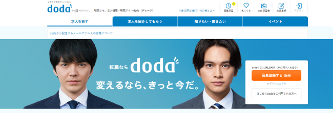 doda