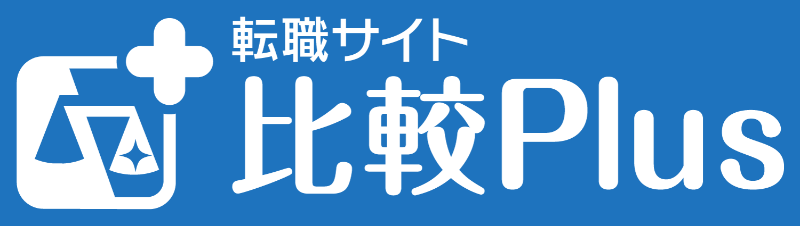 転職サイト比較Plus
